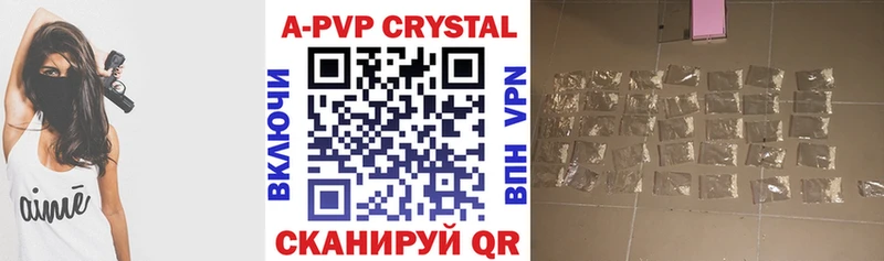 Alpha PVP мука  наркота  мега как зайти  Грязовец 