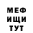 МДМА Molly Jane Archerova