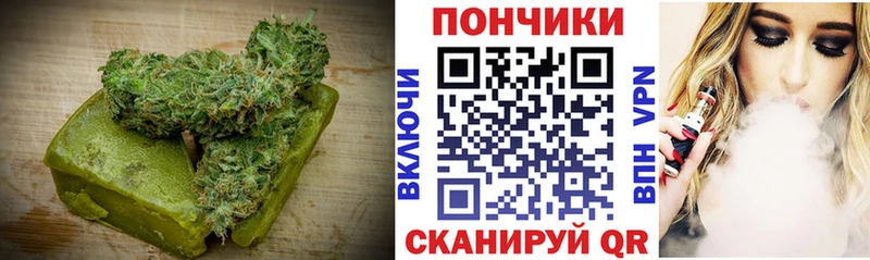 Canna-Cookies конопля  нарко площадка формула  Грязовец 
