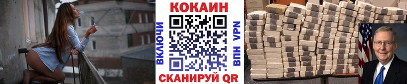 как найти наркотики  Грязовец  Кокаин Fish Scale 