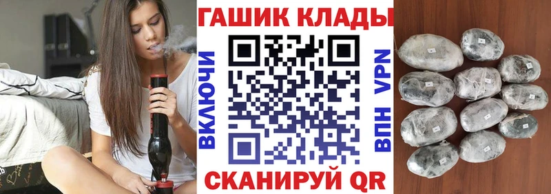 купить закладку  Грязовец  ГАШИШ ice o lator 