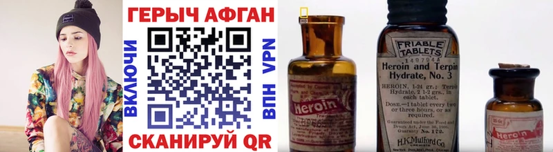 блэк спрут онион Грязовец ГЕРОИН хмурый