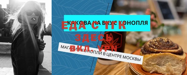 меф VHQ Аркадак