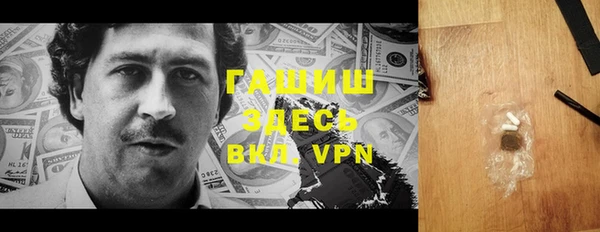 меф VHQ Аркадак