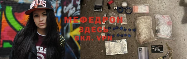 альфа пвп VHQ Арсеньев