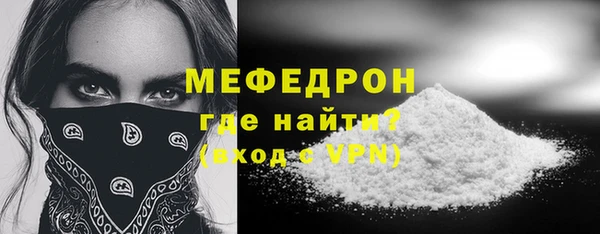 соль курить ск Братск