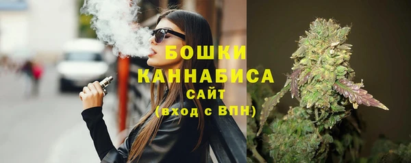 альфа пвп VHQ Арсеньев