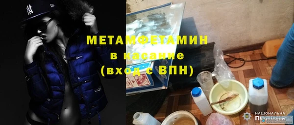меф VHQ Аркадак