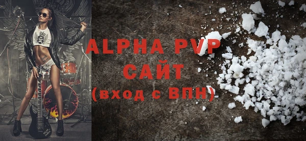 альфа пвп VHQ Мурманск