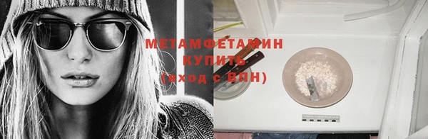 гидропоника Армянск