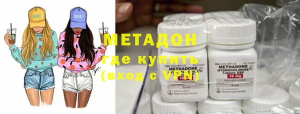 гидропоника Армянск