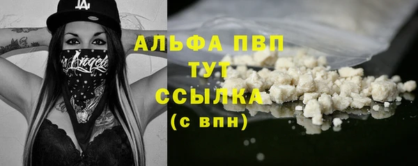 альфа пвп VHQ Арсеньев