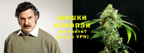 альфа пвп VHQ Арсеньев