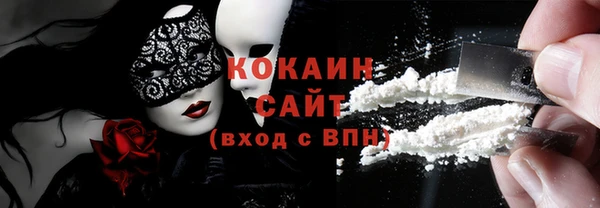 альфа пвп VHQ Арсеньев