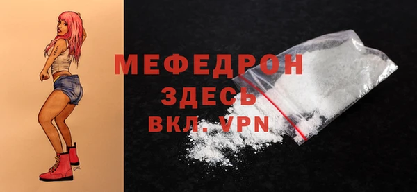 меф VHQ Аркадак