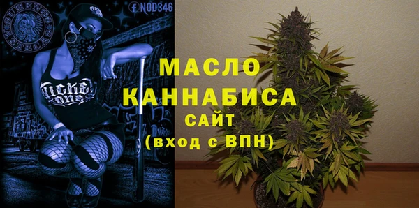 альфа пвп VHQ Арсеньев