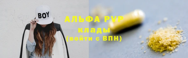 гидропоника Армянск