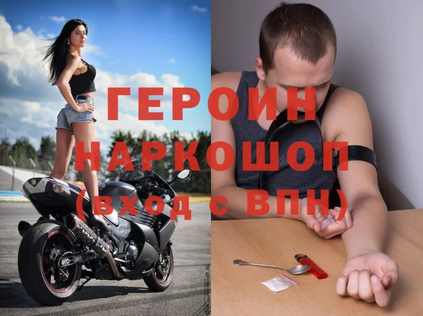 альфа пвп VHQ Арсеньев