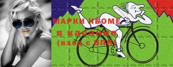 альфа пвп VHQ Арсеньев