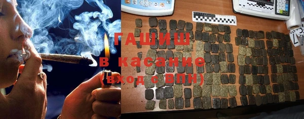 альфа пвп VHQ Арсеньев