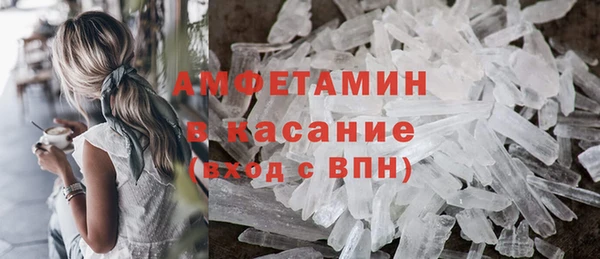 меф VHQ Аркадак