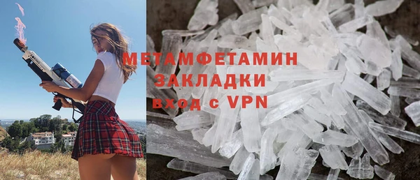 меф VHQ Аркадак