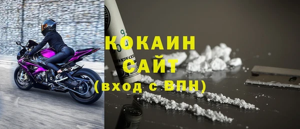 амф Великий Новгород