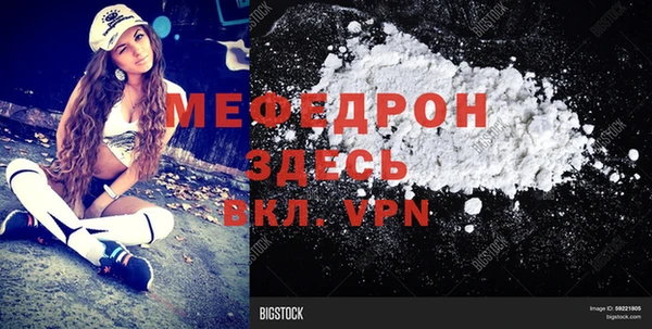 меф VHQ Аркадак