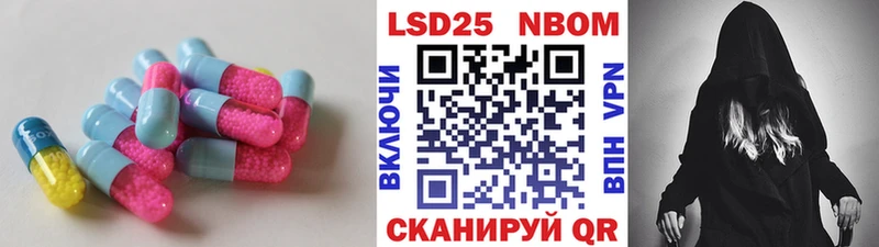 LSD-25 экстази ecstasy Грязовец