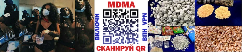 omg как войти  Грязовец  MDMA VHQ 