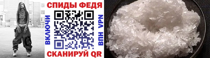 цены   Грязовец  Метамфетамин кристалл 