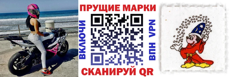 где купить Грязовец Наркотические марки 1,8мг