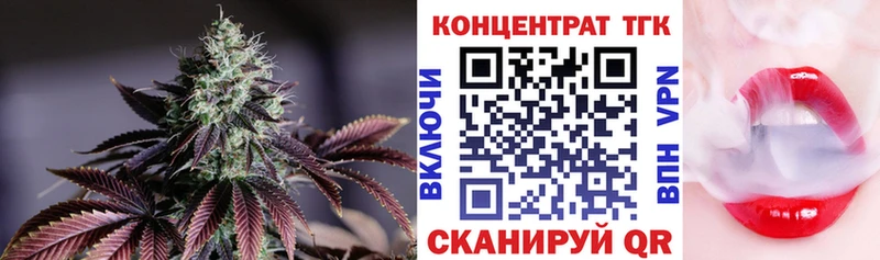 blacksprut ONION  где можно купить наркотик  Грязовец  Дистиллят ТГК вейп 
